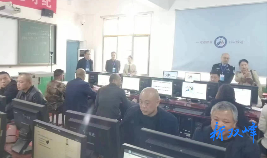 双峰县行政执法资格考试开考
