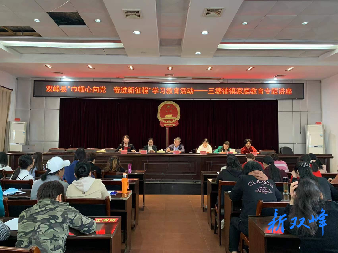 巾帼心向党 奋进新征程——三塘铺镇开展“三八”国际妇女节系列活动