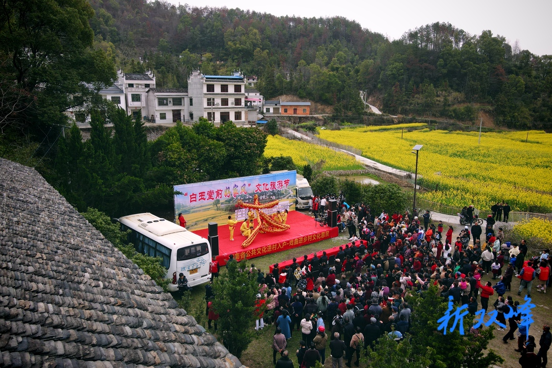 立家规 传家训 树家风——荷叶镇举办“白玉堂前好家风”文化旅游节