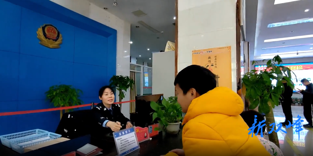双峰县政务服务中心：高效优质服务频获群众点赞