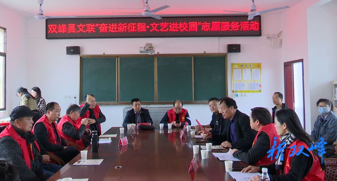 县文联开展奋进新征程·文艺进校园志愿服务活动