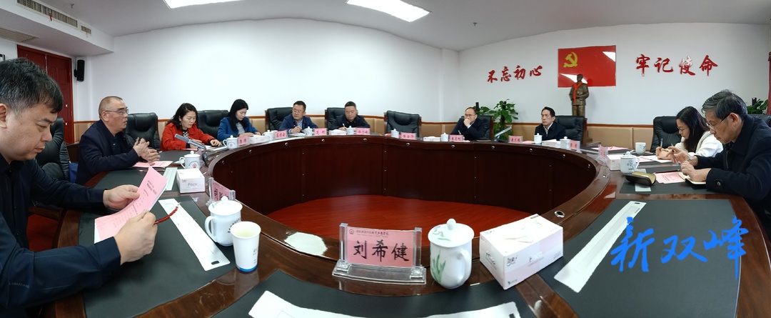 双峰职中与铁路科技职院开展校际合作