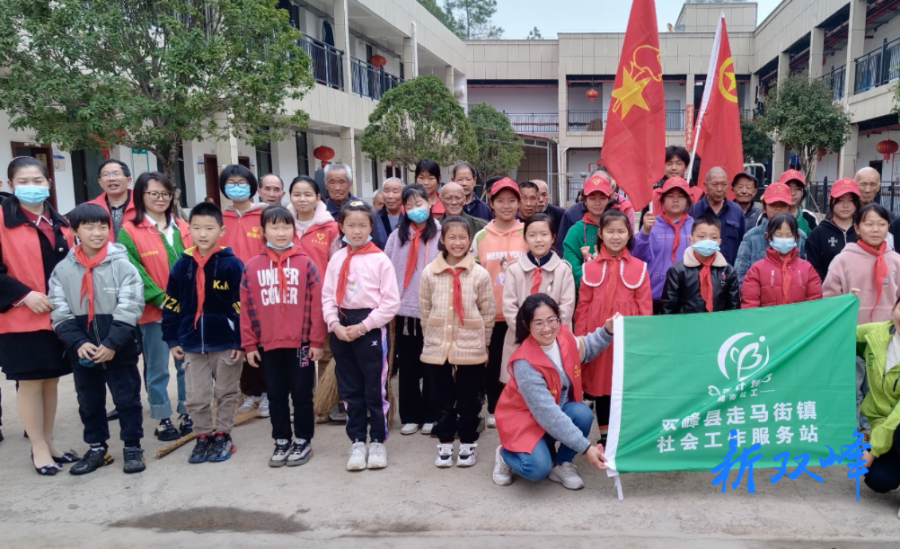 弘扬雷锋精神 ，走马社工在行动