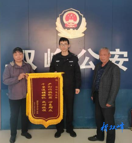 【我为群众办实事】追捕挽损护民利，民警赴千里为群众追回八千元被骗款