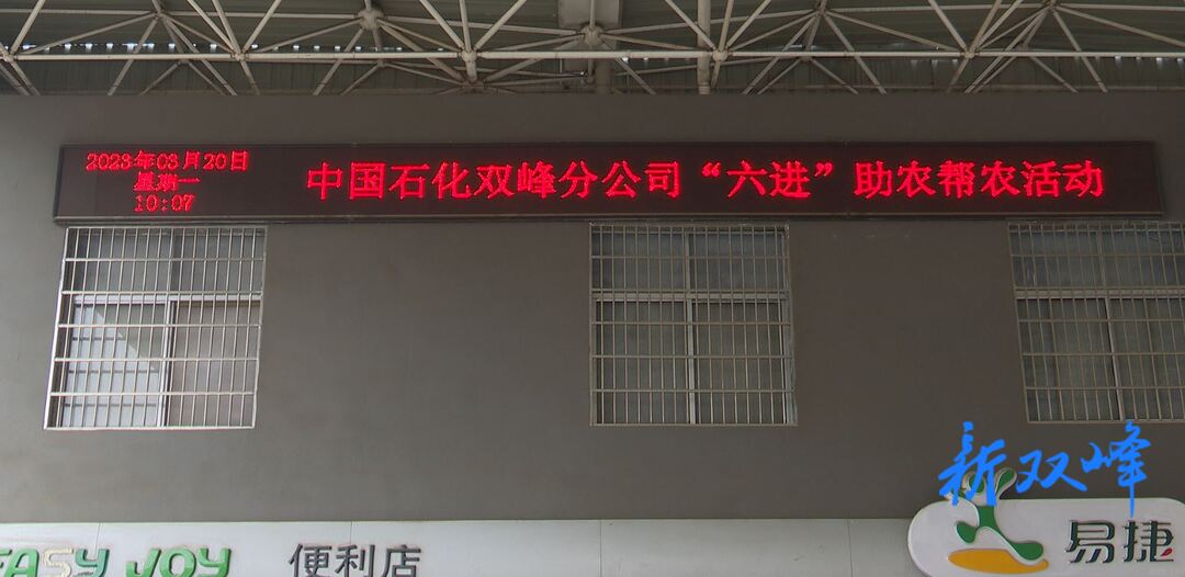 双峰：农机合作社和种粮大户喜领“普惠加油卡”