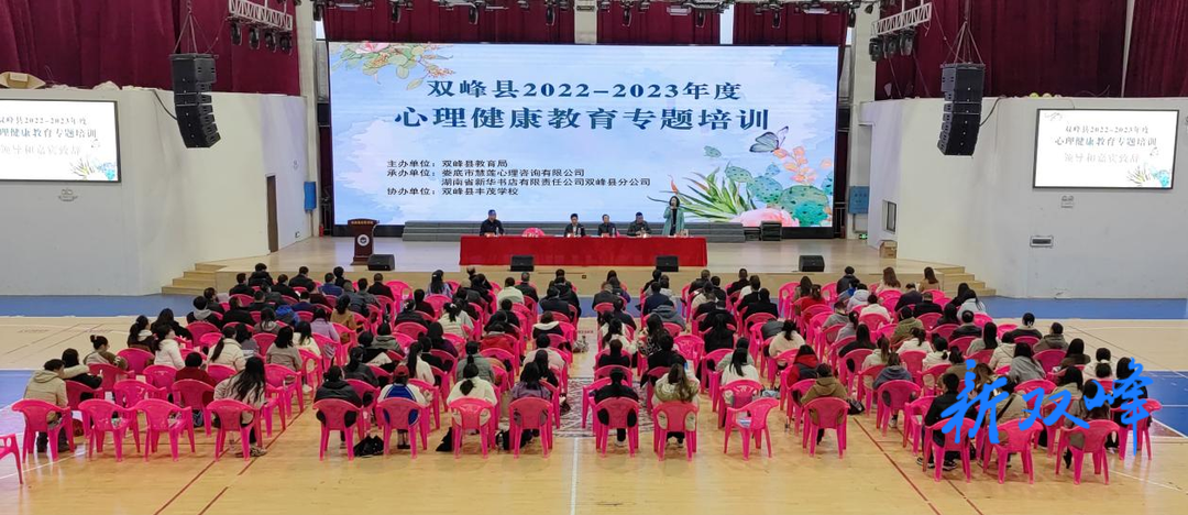 让校园心育种子长成绿荫