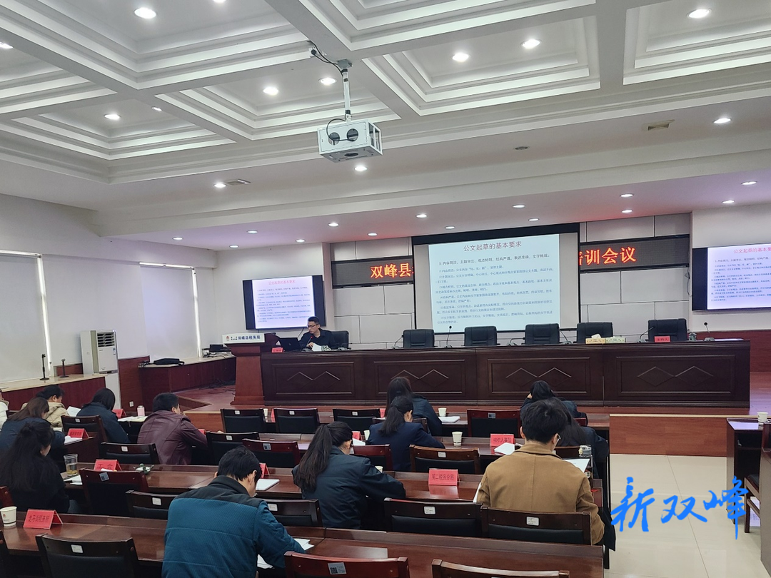 双峰税务：开展实战化培训 打造税务“尖兵”