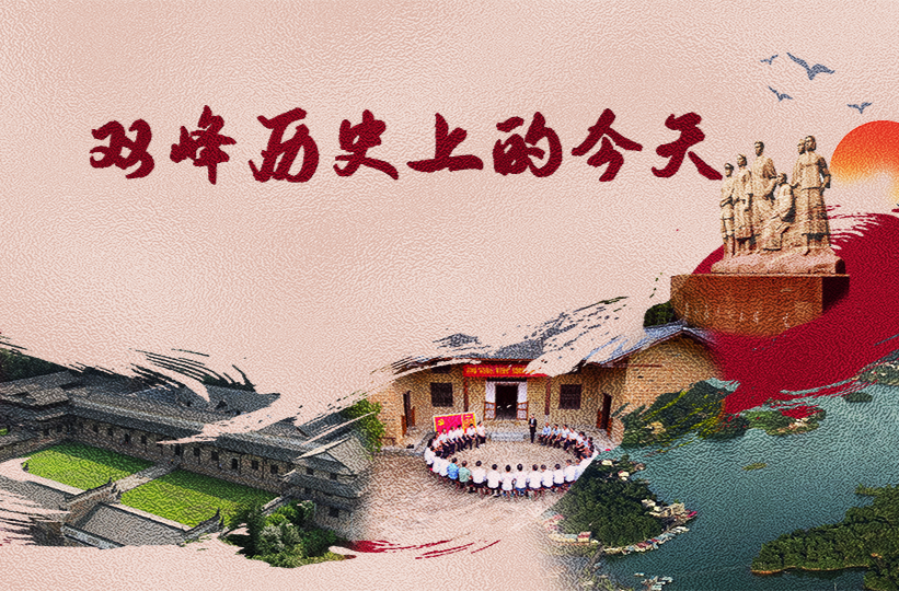 双峰历史上的今天