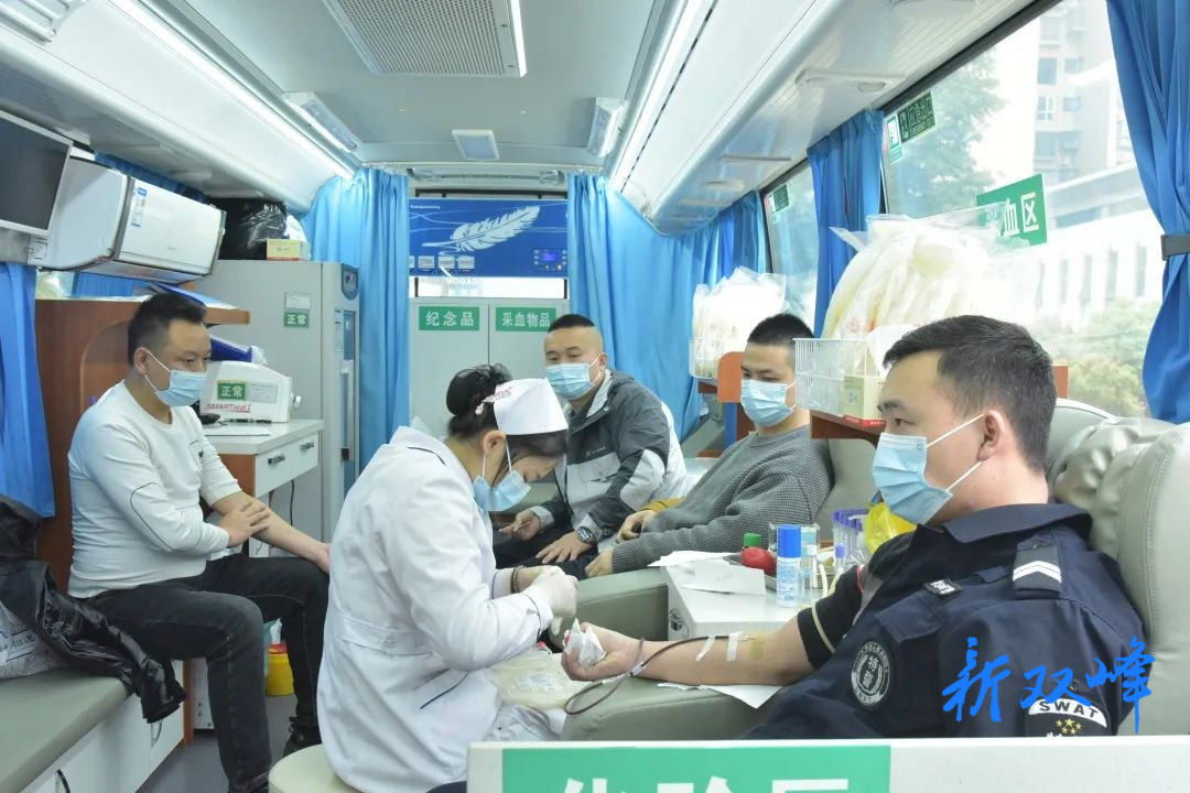 双峰县公安局组织开展集中无偿献血活动