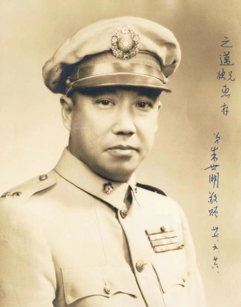 双峰历史上的今天——受降将军朱世明飞抵日本