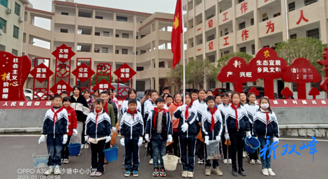 沙塘乡中心小学：学习雷锋，永远在“路”上