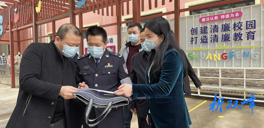 市领导到双峰县机关幼儿园检查指导食品安全工作