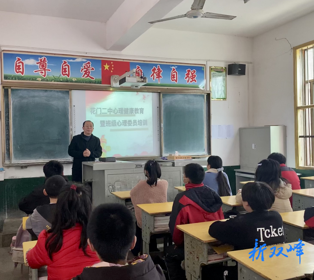 花门二中：“慧莲”绽放 守护年轻的心