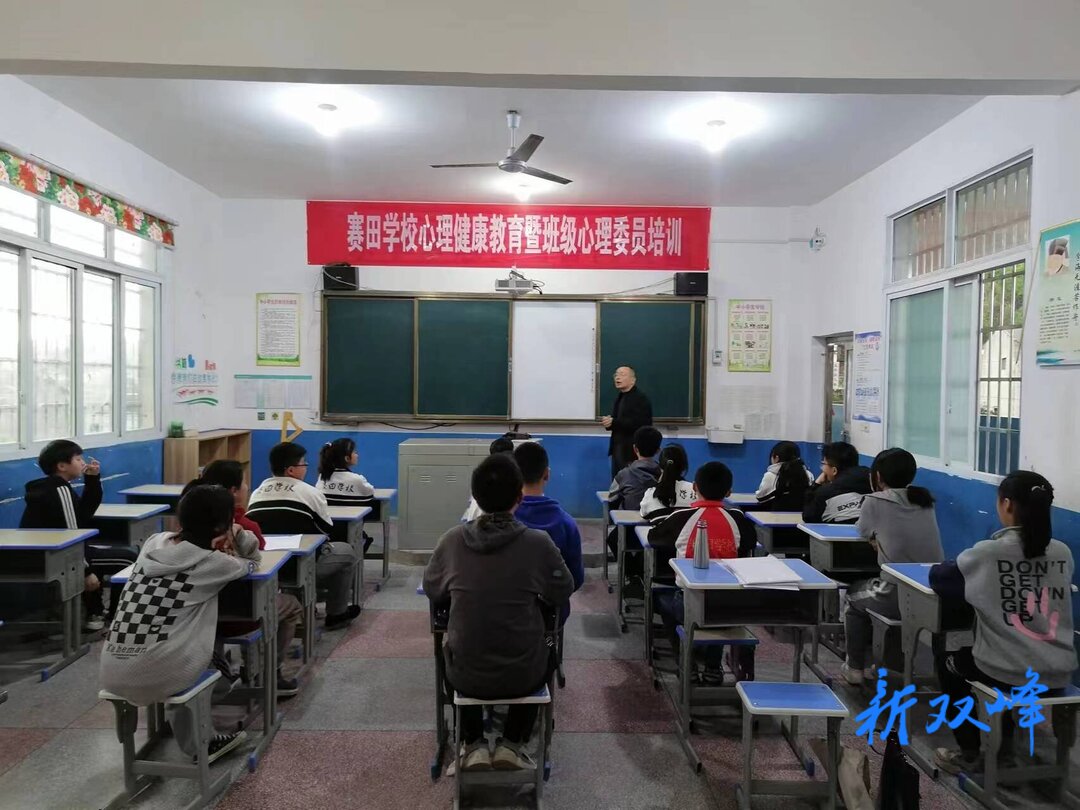 心理讲座进校园 携手共育促成长——慧莲心理名师工作室走进甘棠镇赛田学校