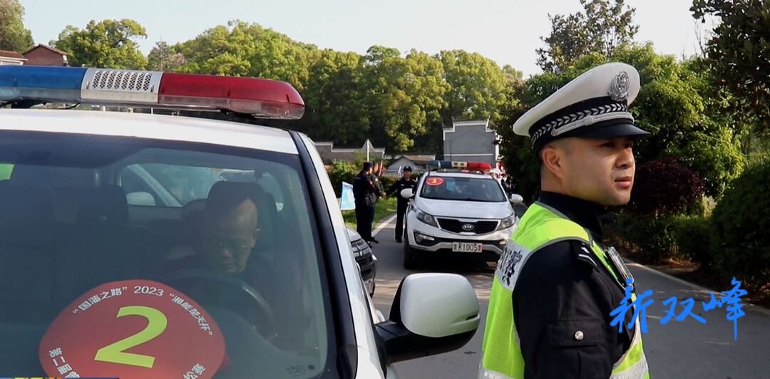 双峰交警护航“国藩之路”半程马拉松赛