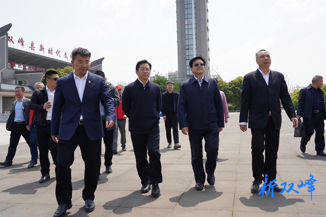 省委宣传部来双峰评估验收新时代文明实践中心建设全覆盖工作