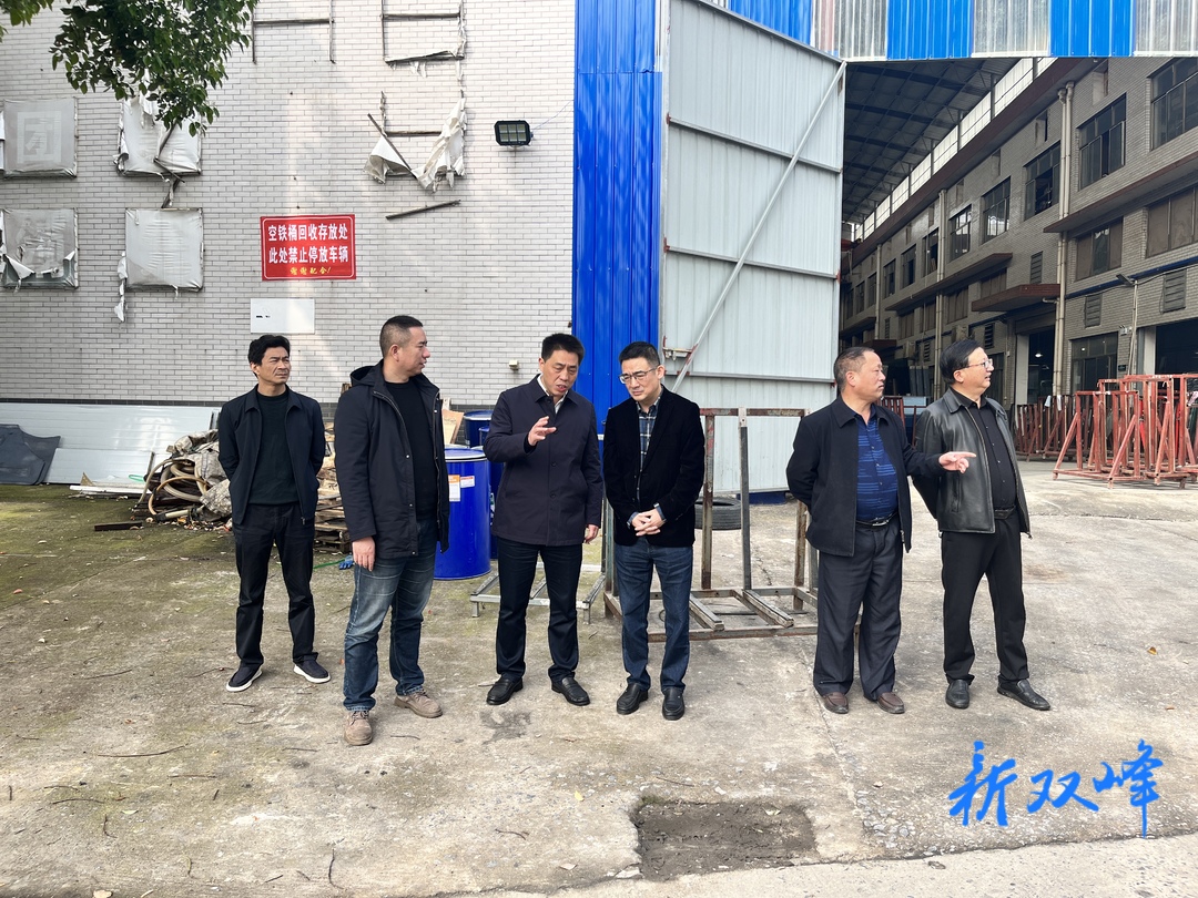 双峰高新区依法拆除企业违章建筑