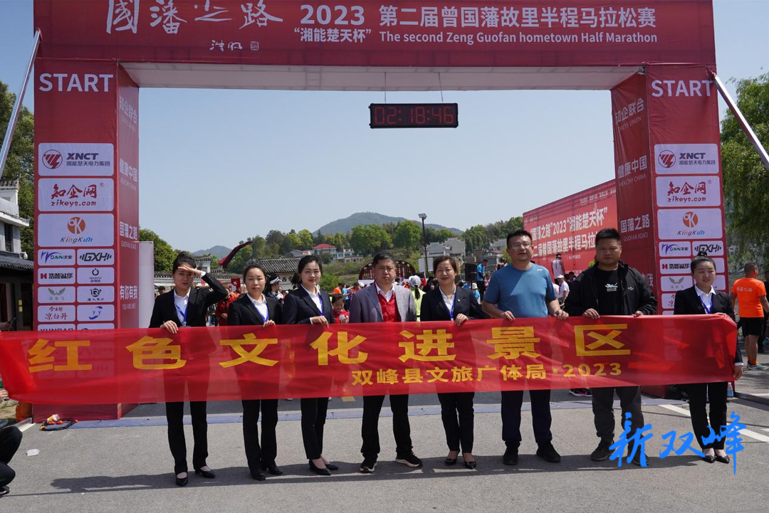 双峰县持续开展“红色文化进景区”活动