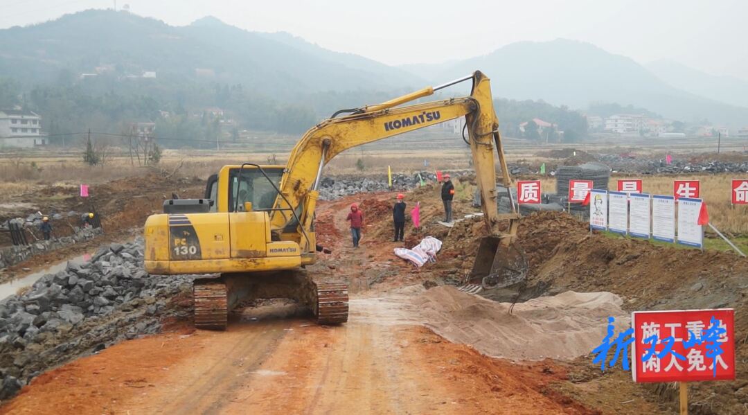 双峰县破解水利建设投融资难题