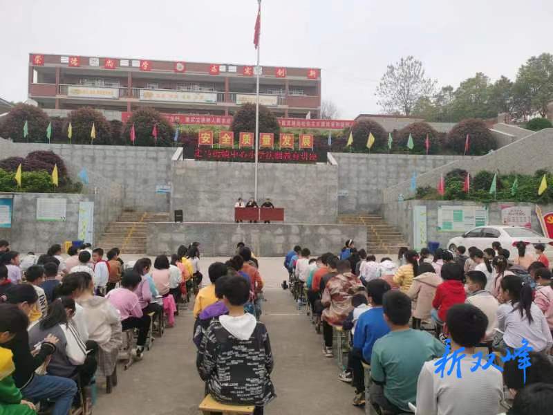 法治进校园，平安伴成长  ——走马街镇中心小学法制副校长进校宣讲活动