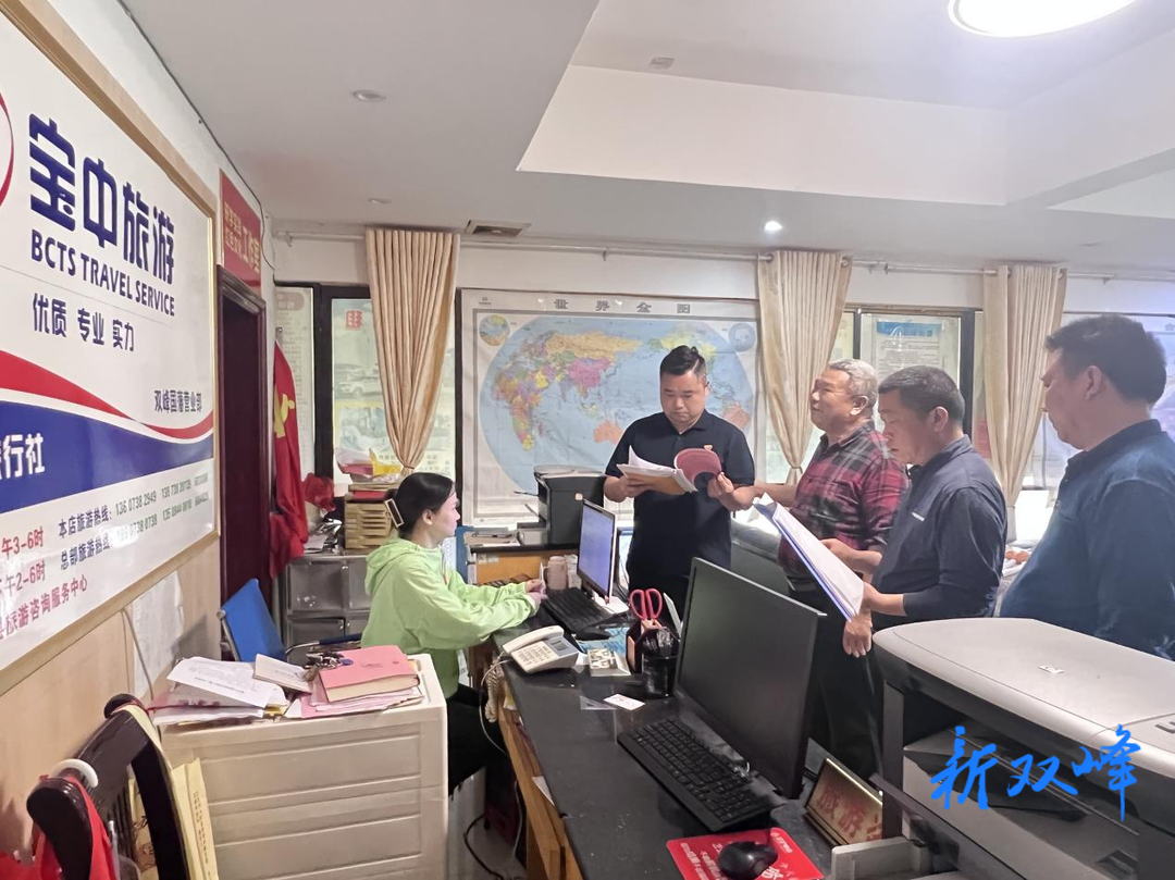县文旅广体局开展五一节前旅行社安全生产专项检查