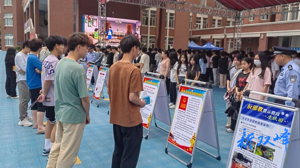 杏子铺镇开展“全民国家安全教育日”宣传活动