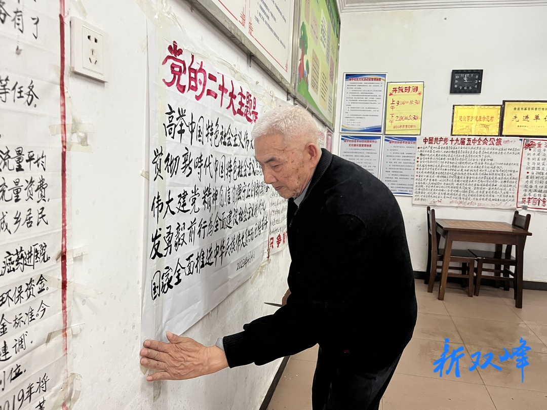 刘仕雅：退休不退岗，红心永向党
