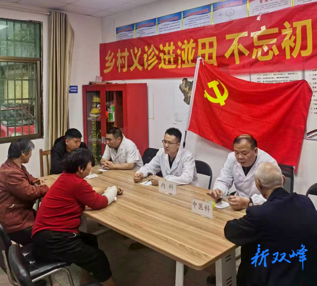 娄底监狱医院：乡村义诊进湴田 不忘初心再扬帆