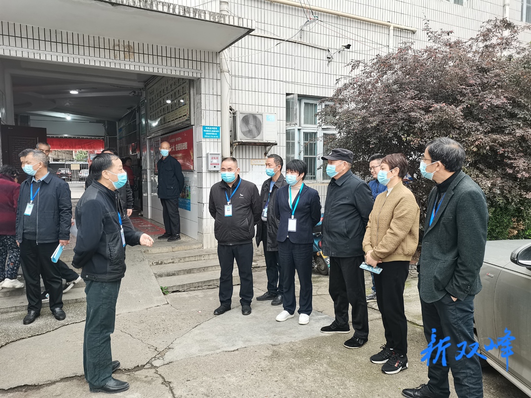 安全第一  警钟长鸣  ——双峰县中医院开展安全生产专项巡查