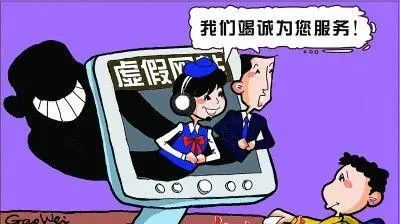 【雷霆2023】小孩游戏充值，家长联系客服退款被诈骗，小心游戏充值局中局！