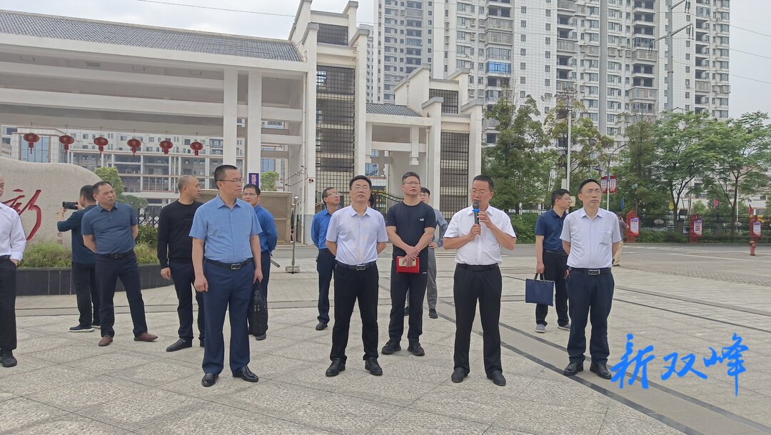 祁阳市教育局考察团来双峰一中考察交流