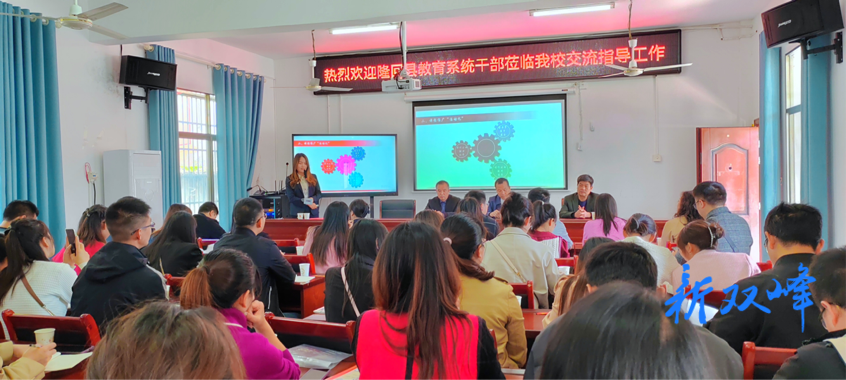 隆回教育系统携手杏子中心小学提升阅读课堂大教育