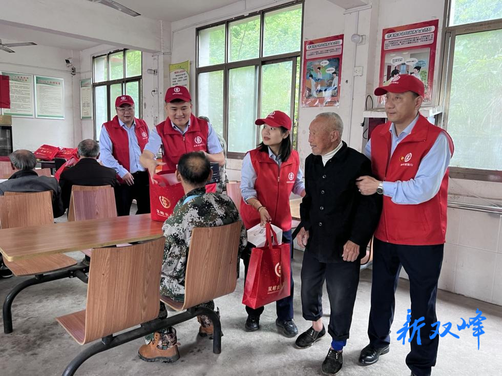 双峰县农商银行走进沙塘乡敬老院开展志愿服务活动