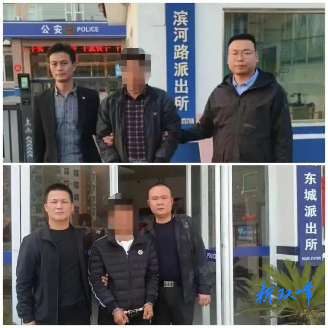 【雷霆2023】虽远必抓，民警赴5省抓获5名涉诈犯罪嫌疑人