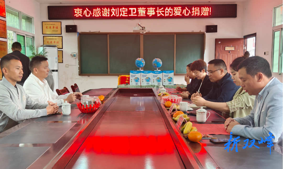 沙塘籍爱心人士：爱心捐赠传佳话 尊师重教暖人心