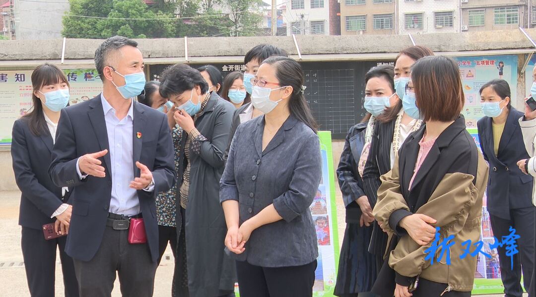 省人大社会委来双峰调研家庭教育“一法一条例”执法及预防和制止家庭暴力保障弱势群体权益工作