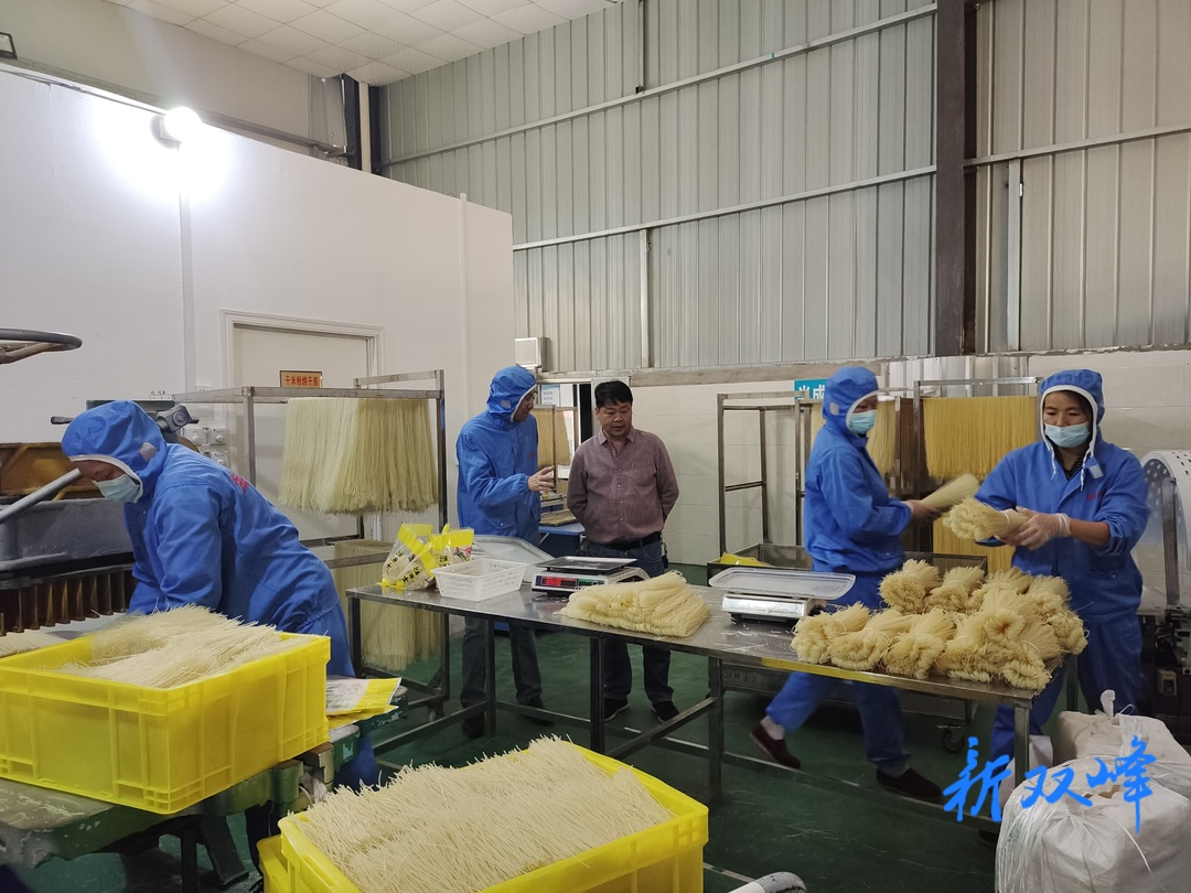 双峰海能食品：从源头上保证质量  让青树坪米粉香飘全国