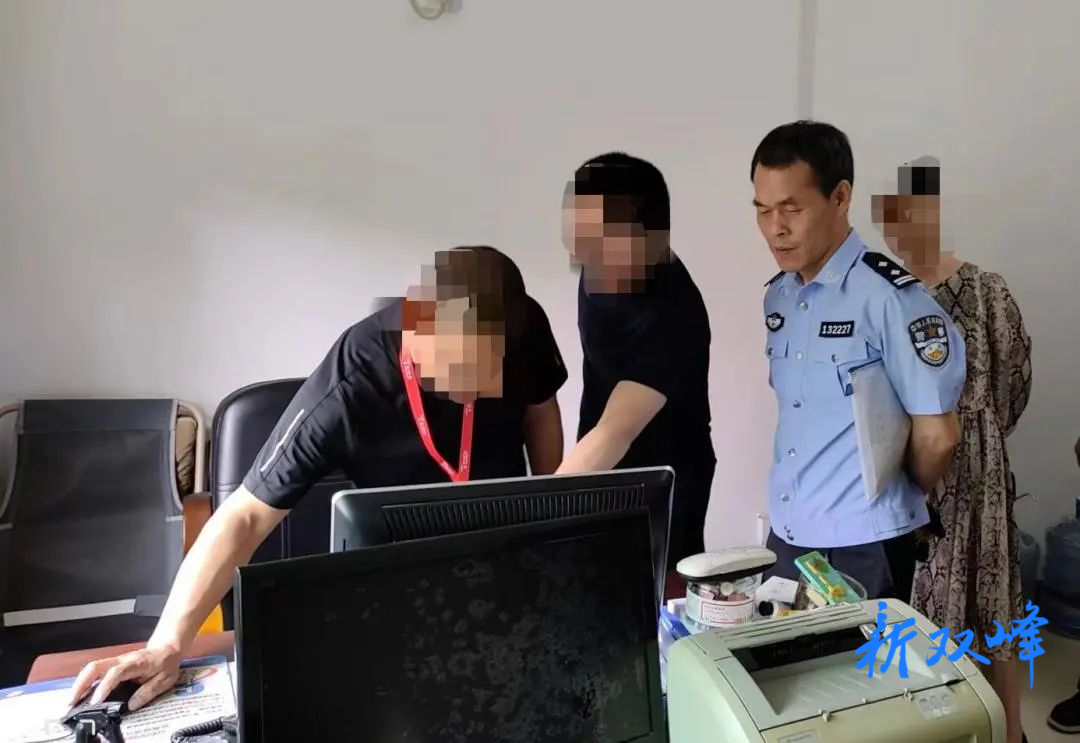 双峰一网站未履行网络安全保护义务被警告