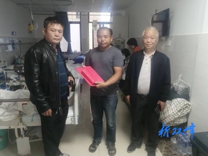 杏子铺镇合塘村：学生家长患重病，爱心捐助暖人心