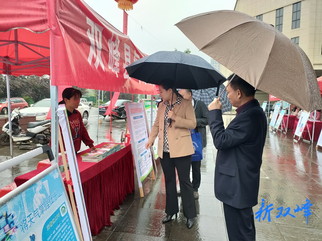双峰县气象局开展防灾减灾宣传活动