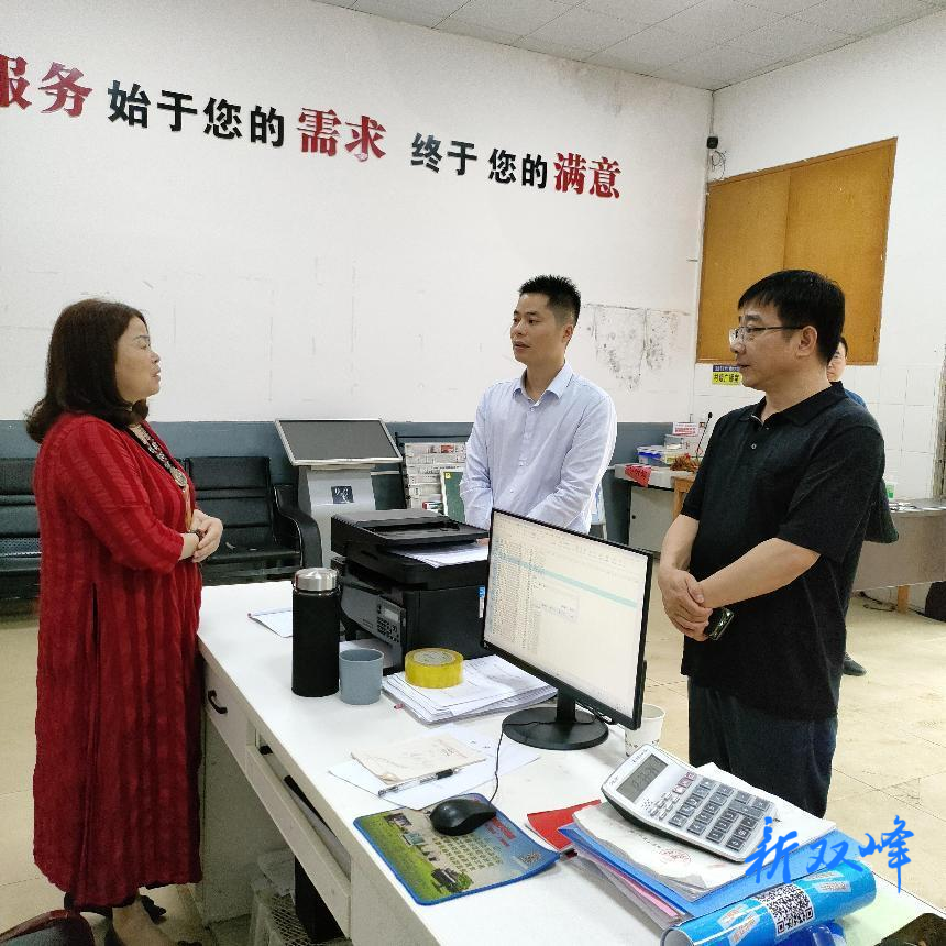 双峰县纪委监委：靠前监督 扎实推进“三湘护农”走实走深