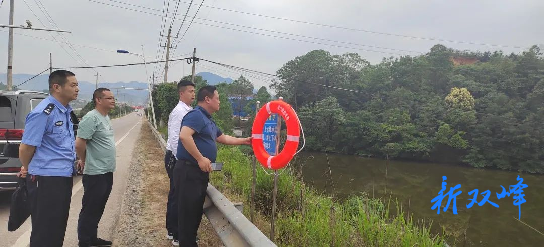 双峰县公安局开展夏季防溺水安全隐患排查，筑牢防溺水安全屏障