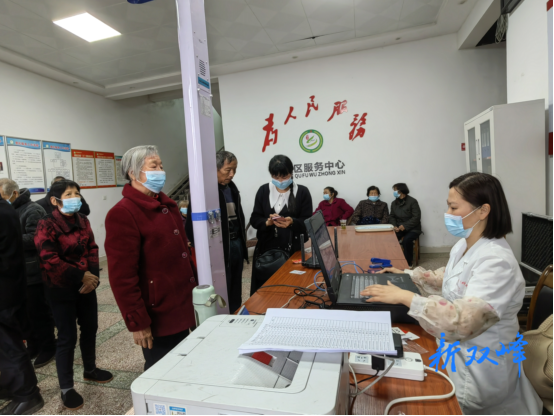 永丰街道：把健康体检送到百姓家门口