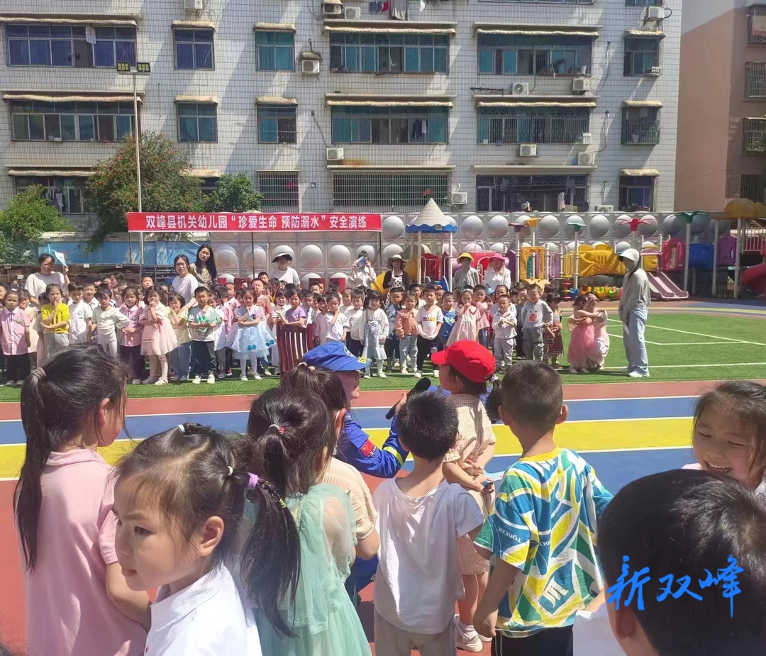 机关幼儿园：“蓝天救援”进校园，溺水安全驻心间