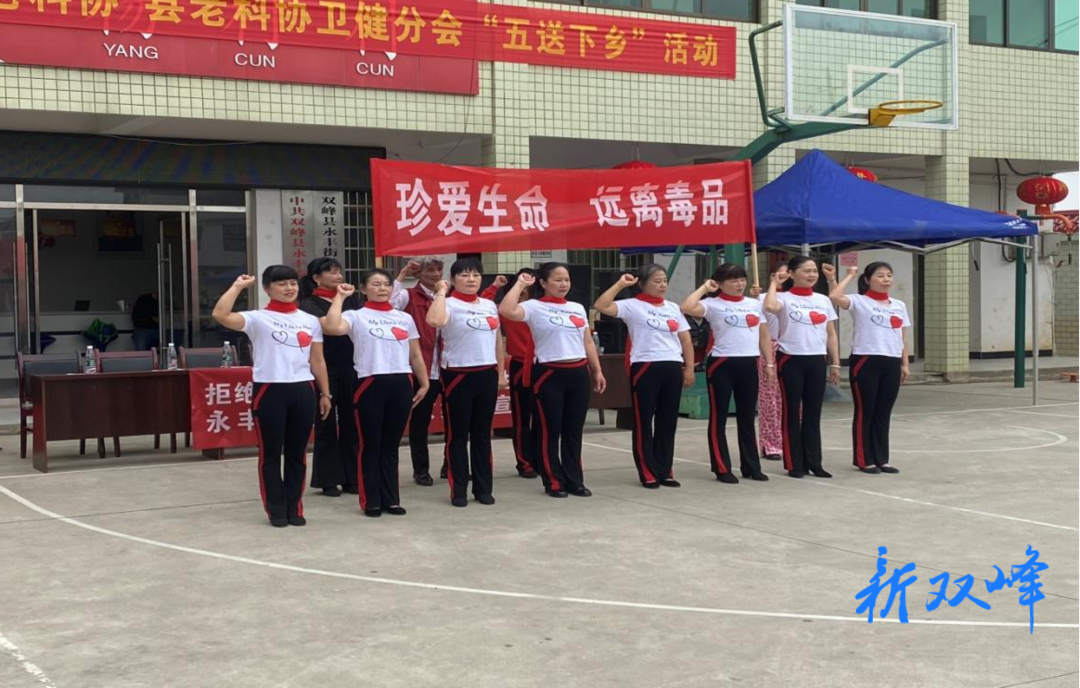 永丰街道：打好禁毒防诈组合拳 守护平安无毒新农村