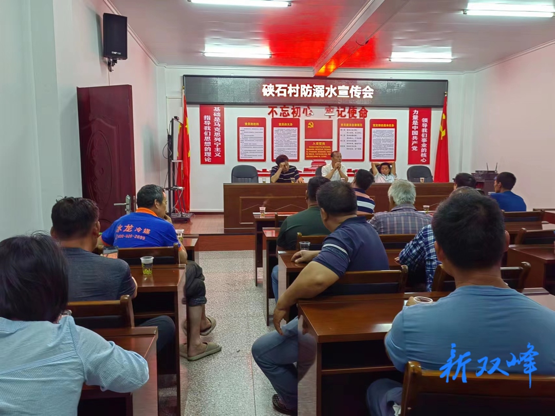 荷叶镇吹响防溺水集结号