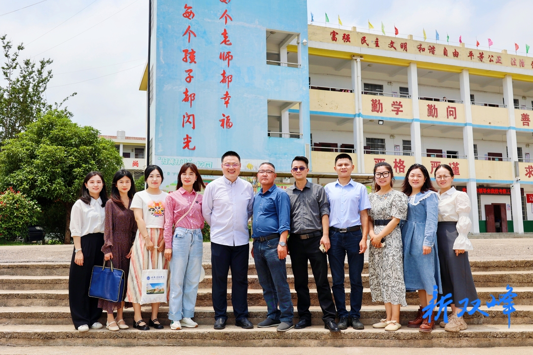 校際交流共成長 博采眾長謀發展——長沙市南雅望城學校來我縣交流閱讀教學