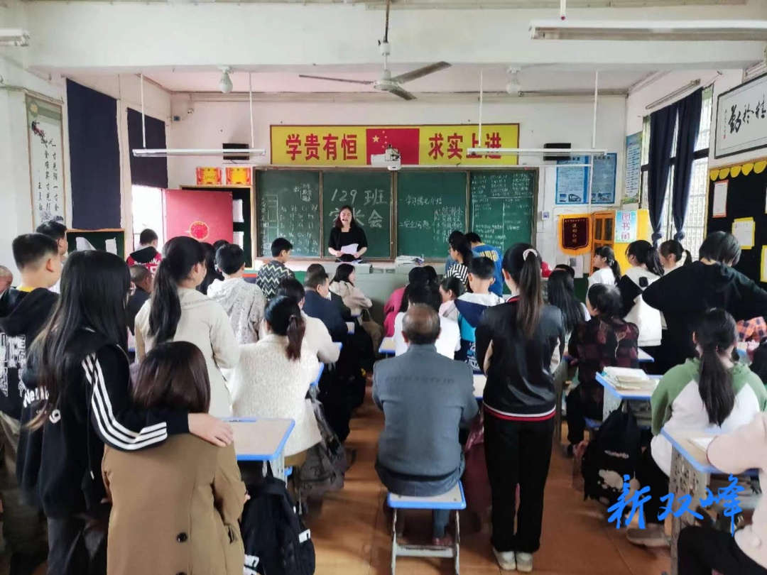 同心同行，共护成长——金蚌中学召开防溺水家长会