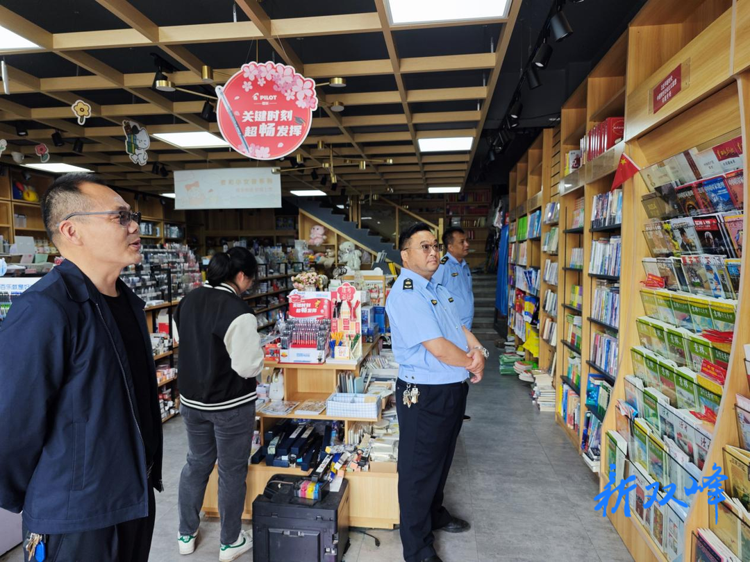 金开街道开展“扫黄打非”及安全生产专项检查行动