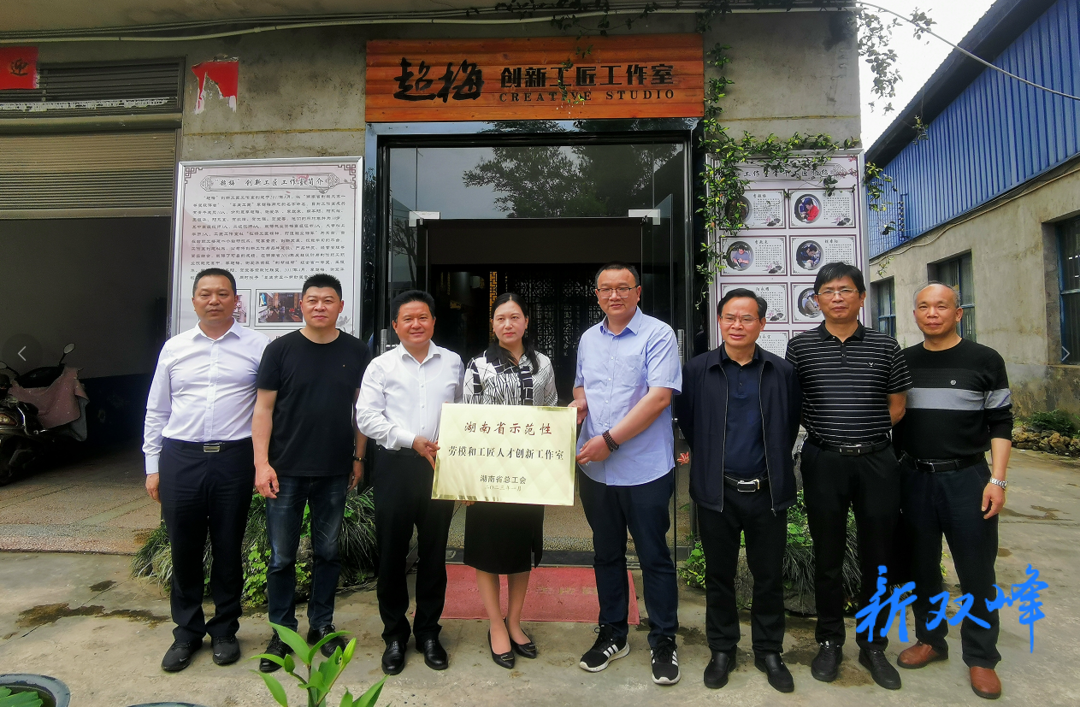 市总工会为我县先进集体、个人颁授奖牌、奖章
